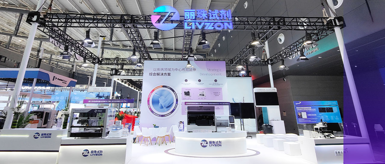 2023NCLM丨麗珠首日風采盡顯！精彩繼續(xù)，期待今明日的相見！