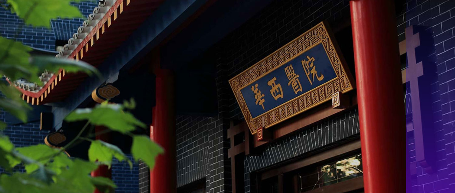 喜訊連連丨麗珠自身抗體檢測實驗室自動化系統(tǒng)在四川大學華西醫(yī)院正式裝機運行