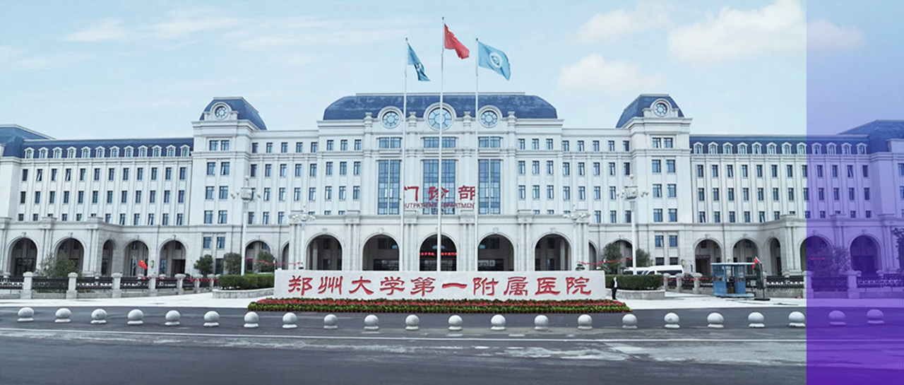 麗動態(tài)丨裝機(jī)三大院區(qū)！高精度病毒載量檢測系統(tǒng)助力鄭大一附院診療升級